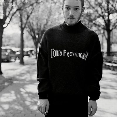 Let's Panic | Yelena Yemchuk | Creative Direction